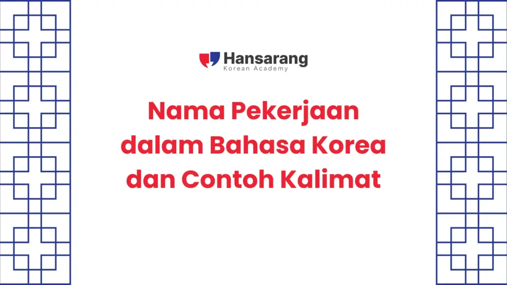 7. Nama Pekerjaan dalam Bahasa Korea dan Contoh Kalimat
