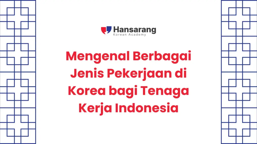 Mengenal-Berbagai-Jenis Pekerjaan di Korea bagi Tenaga Kerja Indonesia