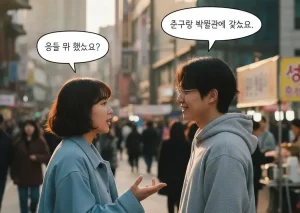 percakapan bahasa korea