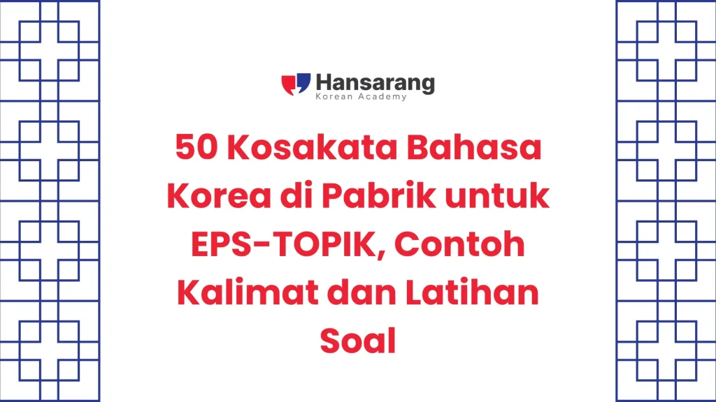 Thumbnail Kosakata Bahasa Korea di Pabrik