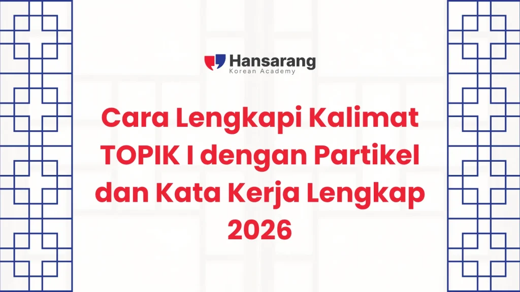 Cara Lengkapi Kalimat TOPIK I dengan Partikel dan Kata Kerja - Hansarang