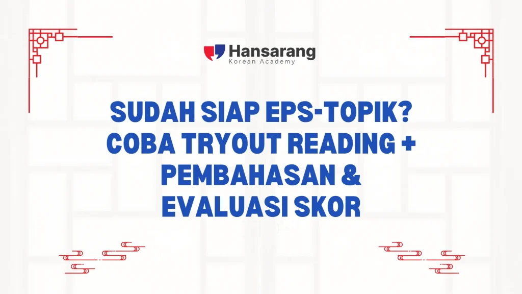 Sudah Siap EPS-TOPIK? Coba Tryout Reading + Pembahasan & Evaluasi Skor
