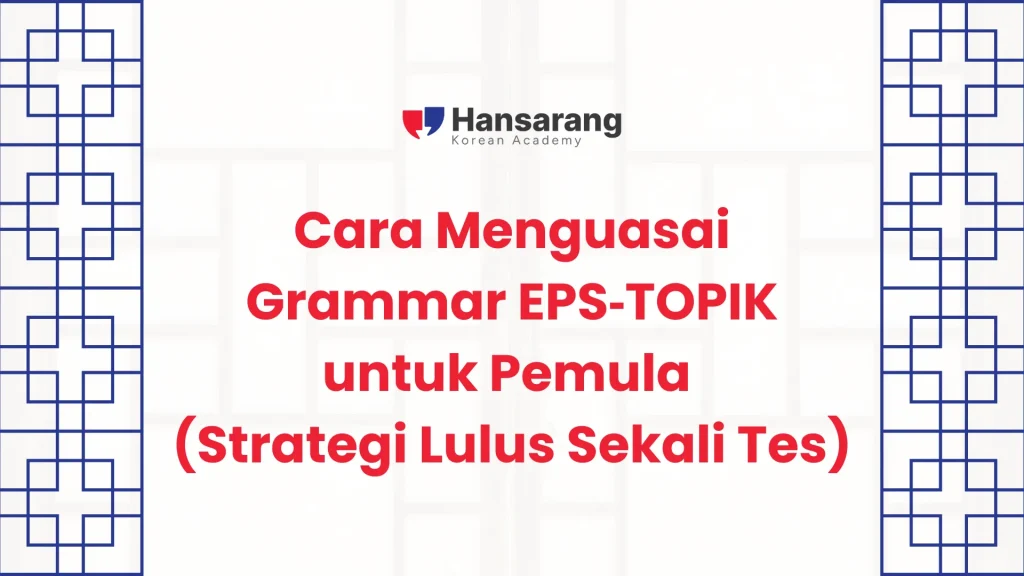 Cara Menguasai Grammar EPS‑TOPIK untuk Pemula (Strategi Lulus Sekali Tes)