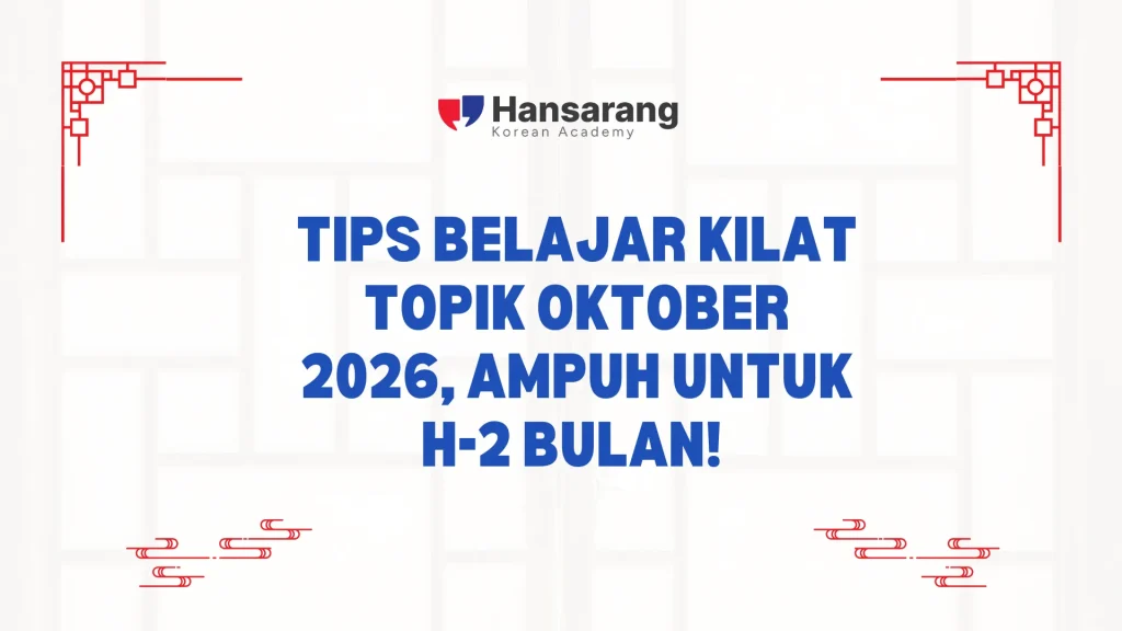 Tips Belajar Kilat TOPIK Oktober 2026, Ampuh untuk H-2 Bulan!